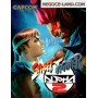 STREET FIGHTER ALPHA 2 NEGOCE-LAND.COM