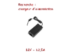 Chargeur d’alimentation externe 12V - 12,5A offre Bureautique [Petites annonces Negoce-Land.com]