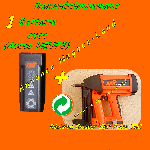 Entretien Réparation Maintenance SAV Reconditionnement (Cloueurs Spit Pulsa 700 + 1 Batterie) offre SAV - Maintenance [Petites annonces Negoce-Land.com]